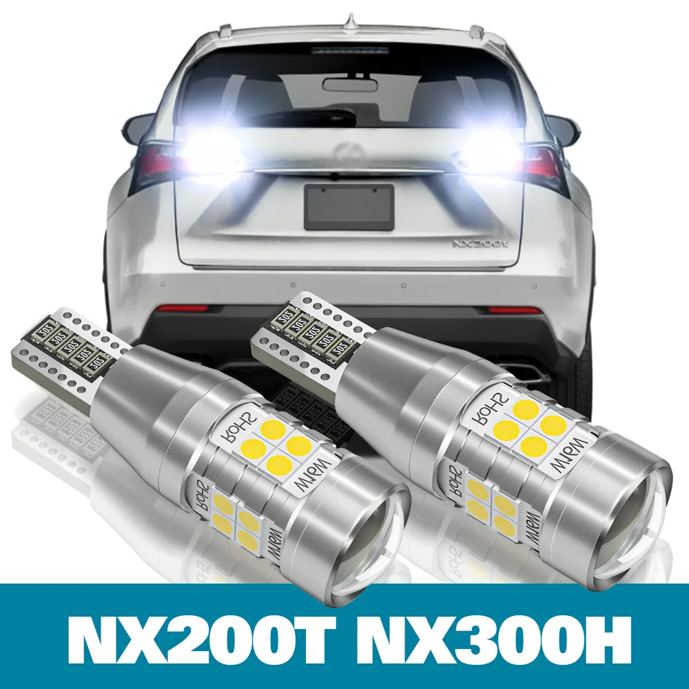 Светодиодная лампа заднего хода для Lexus NX200T NX300H, аксессуары 2015, 2016, 2017, 2018, резервная лампа, 2 шт.