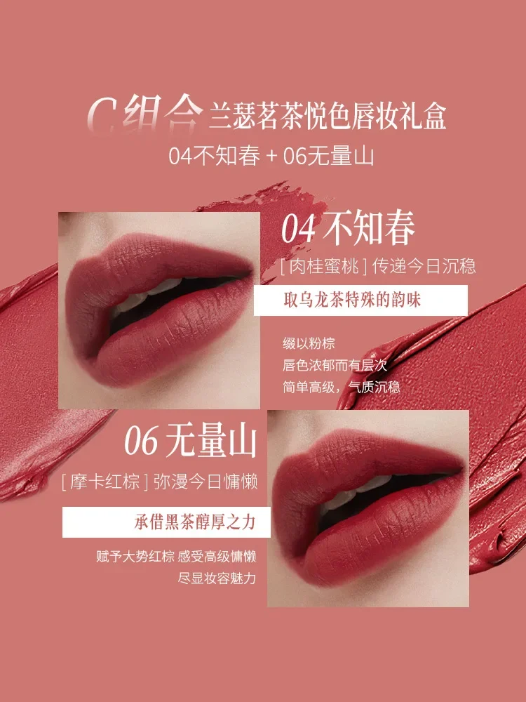 Подарочная коробка для губной помады Lancer бархатная мягкая туманная отбеливающая