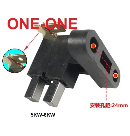 

Gasoline generator accessories carbon brush rack 2-3KW 5-8KW 10-12KW generator brush carbon brush rack assembly