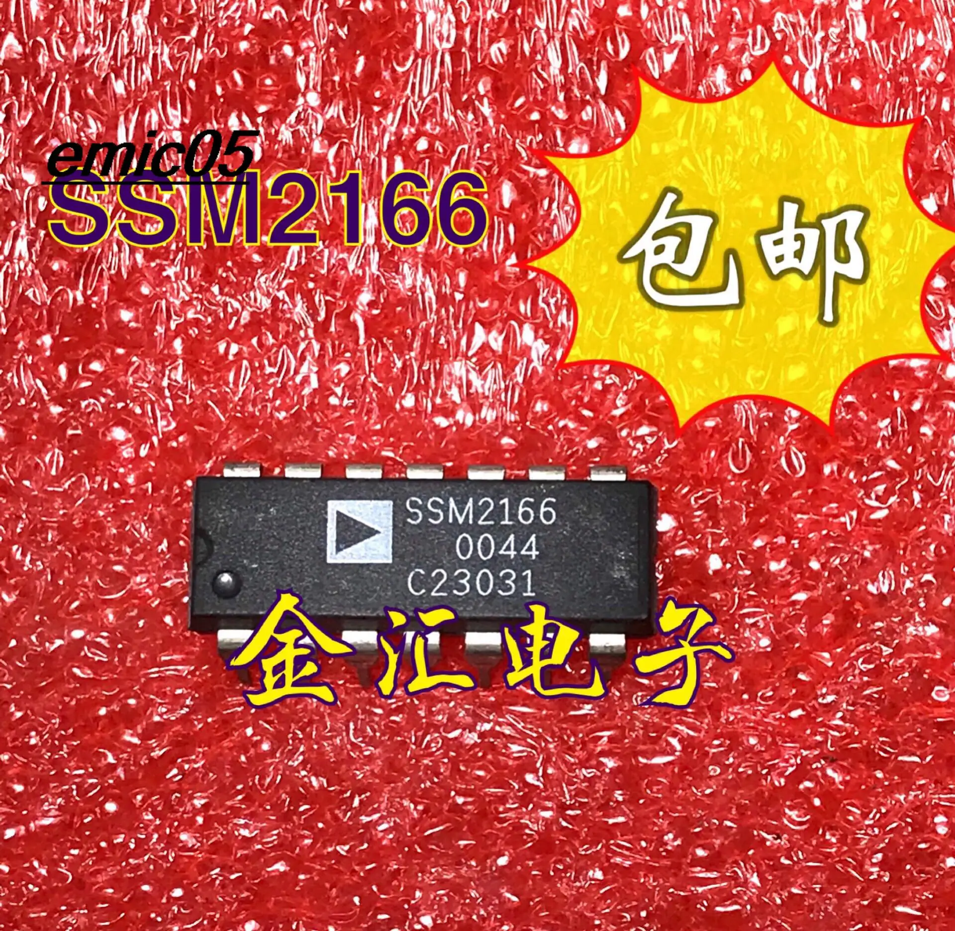 

Оригинальный сток SSM2166