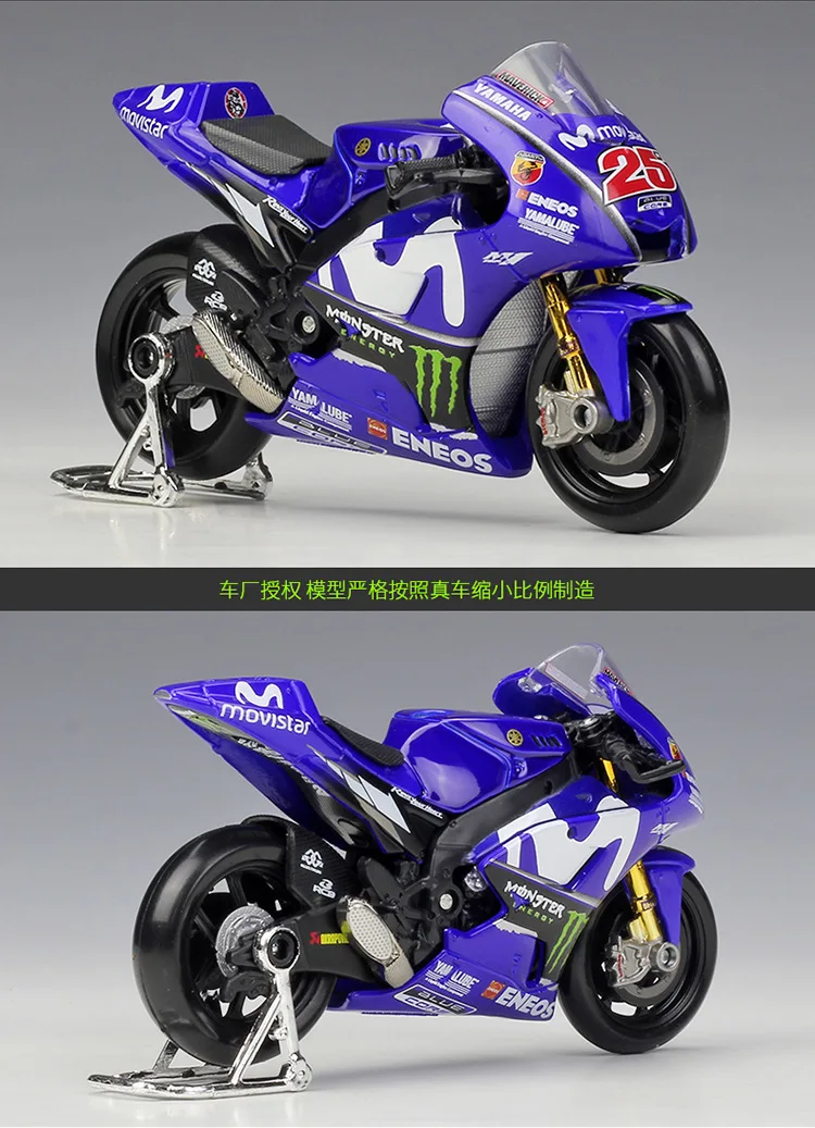 Металлическая модель мотоцикла Maisto 1:18 2018 YAMAHA GP 46 коллекция игрушек мини подарок