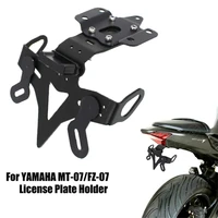 for yamaha mt 07 mt 07 fz 07 mt07 2013 2021 2014 2018 motorcycle license plate holder fender eliminator registration bracket