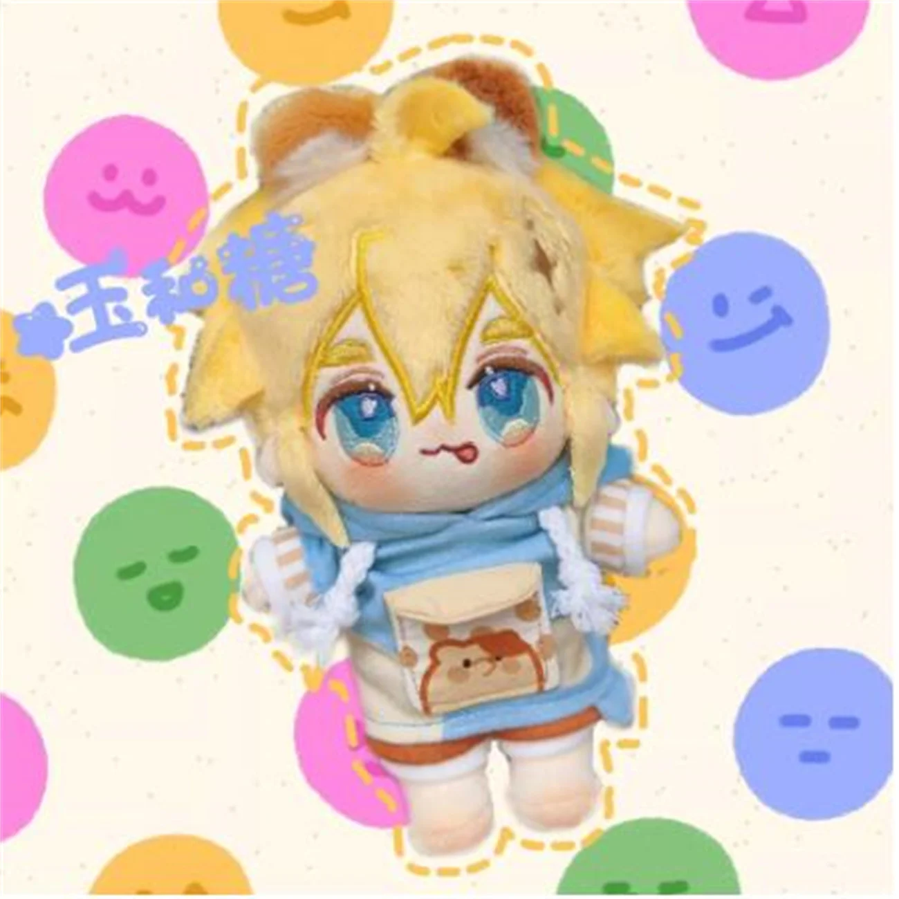 

Anime AOTU World King Grey 15cm Plush Doll Body Toy Change Clothes Costume Cosplay Props Birthday Gift