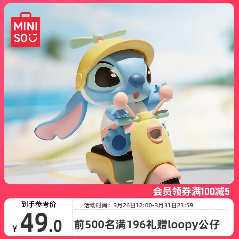 Disney Lilo & Stitch слепая коробка коллекционные фигурки игрушка кукла украшение