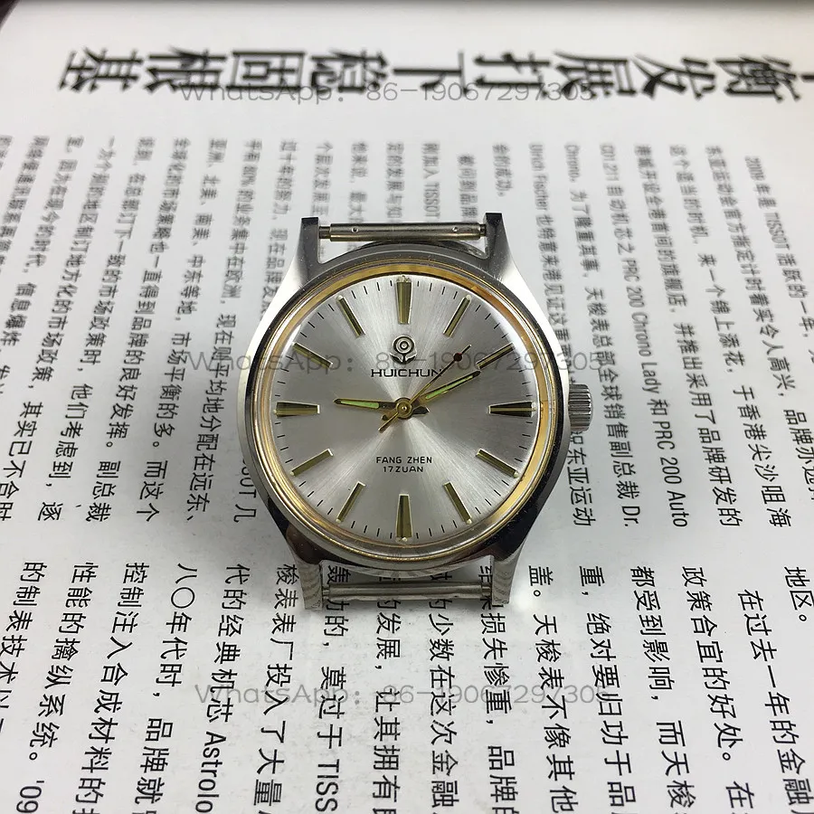 Фото Оригинальные часы от фабрики Guiyang Watch Factory, бренд Huichun, полностью стальной корпус, серебряный циферблат, механические часы с ручным заводом, диаметр 36 мм. №2