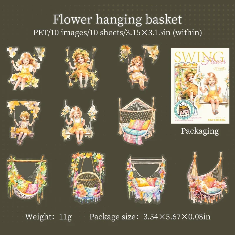 

Набор стикеров Jianwu Swing Flower Series