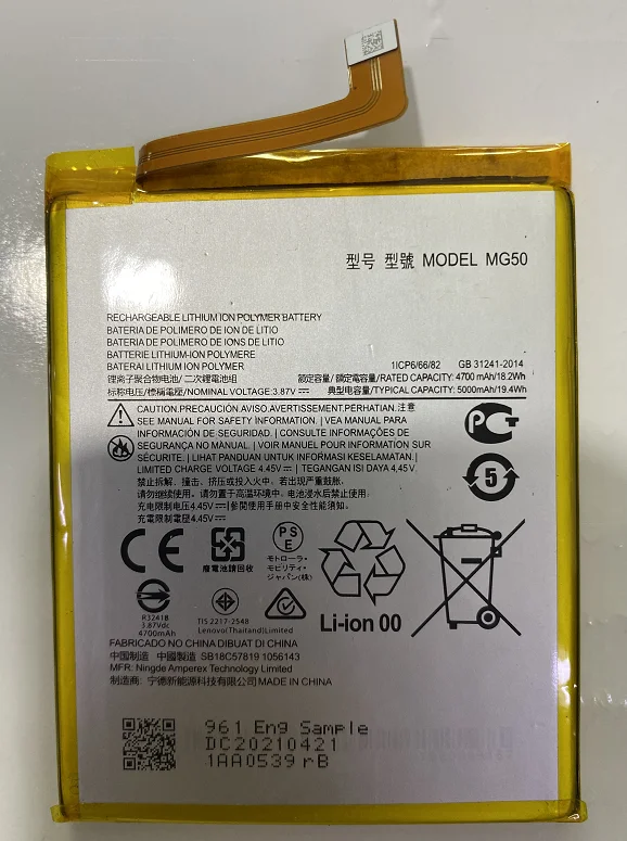 

For Motorola G9 plus G9 MG50 New Mobile Phone Large Capacity Battery