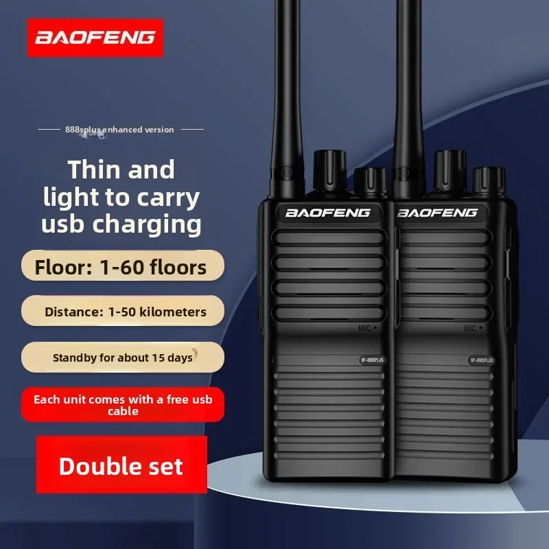 Фото Практичная рация-бестселлер BAOFENG BF-888S Plus, улучшенная версия, с зарядкой через USB, высокой мощностью и защитой от помех, для отелей и компаний №3