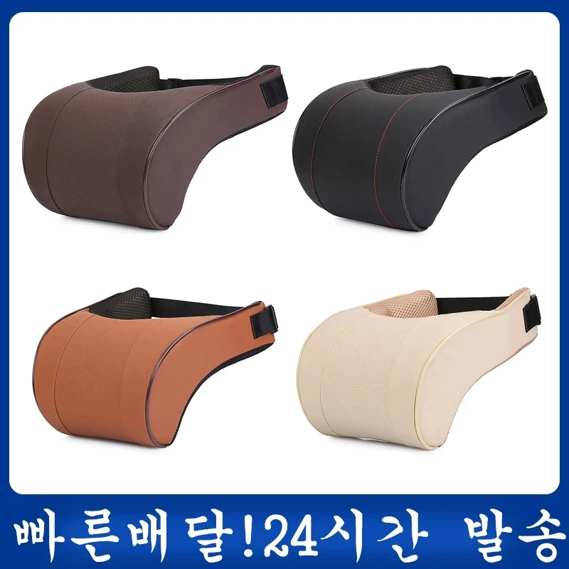 

PU Leather Auto Car Neck Pillow Memory Foam Filling Neck Rest Seat Headrest Pillow Support Solution For Kids And Adults