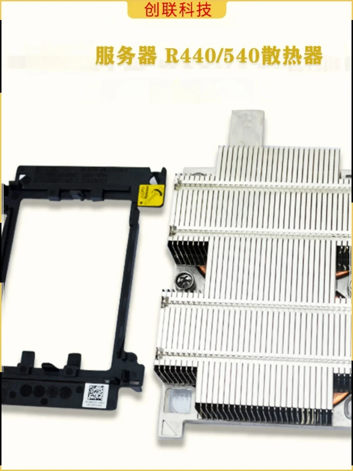 Фото Новый держатель карт 1CW2J Радиатор сервера R440 R540 №1