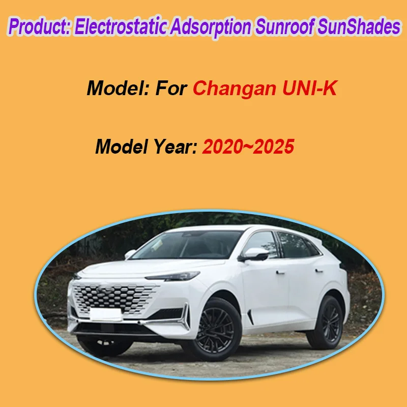 Фото Для Changan UNI-K Skylight 2020 2021 2022 2023 2024 2025: электростатический солнцезащитный экран с теплоизоляцией и защитой от ультрафиолета. №2