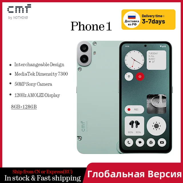 Смартфон CMF phone 1 8+128