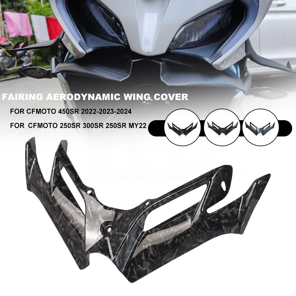

Для CFMOTO 450SR 2022-2023 450sr аксессуары для мотоциклов 250SR 300SR 250SR MY22 передний обтекатель аэродинамические крылья динамическое крыло