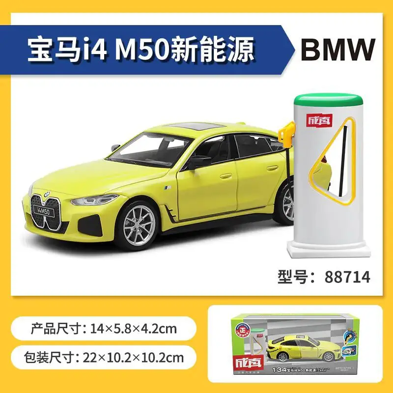 

1:34 BMW I4 M50 High Simulation Diecast Car Metal Alloy Model Car Children's toys collection gifts