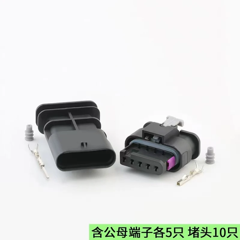 

Вилка расходомера воздуха DJ7053WA-1.2-11/21 1- 1718806 -1 совместим с плагином датчика Volkswagen Audi.