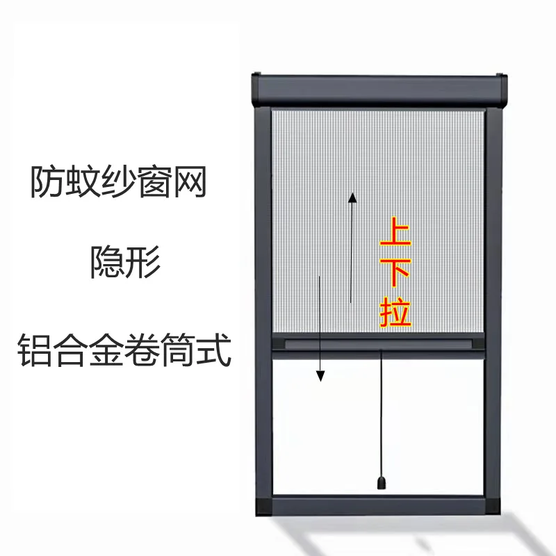 

Aluminum Alloy Invisible Screen Window, Mosquito Proof Roll Type Screen Window Mesh, Push Pull Type Self Installed Balcony Teles