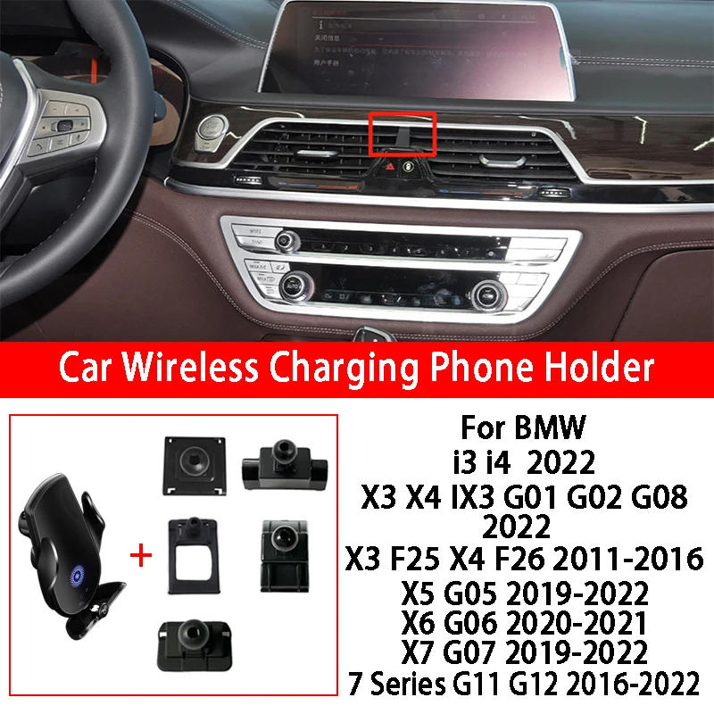 

For BMW i3 i4 X3 X4 X5 X6 X7 7 Series IX3 G01 G02 G05 G06 G07 G08 G11 G12 F25 F26 Car Wireless Charging Phone Holder