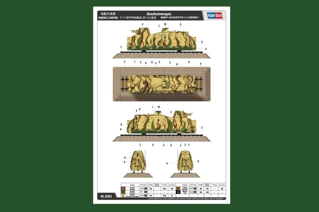 HOBBYBOSS 82923 1/72 организаutzwagen модель комплект