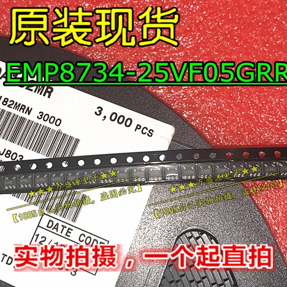 20pcs orginal new EMP8734-25VF05GRR SOT23-5 power chip/IC