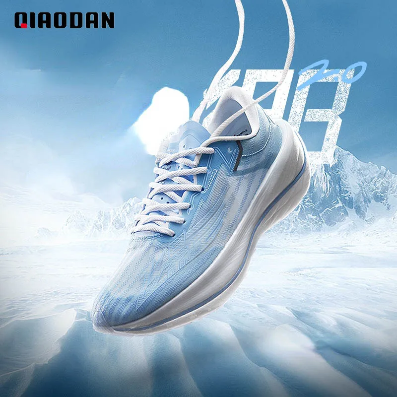 QIAODAN Basketball Shoes for Men 2023 New Carbon Plate Light Breathable Professional Protective Anti-slip Sneakers XM25220103