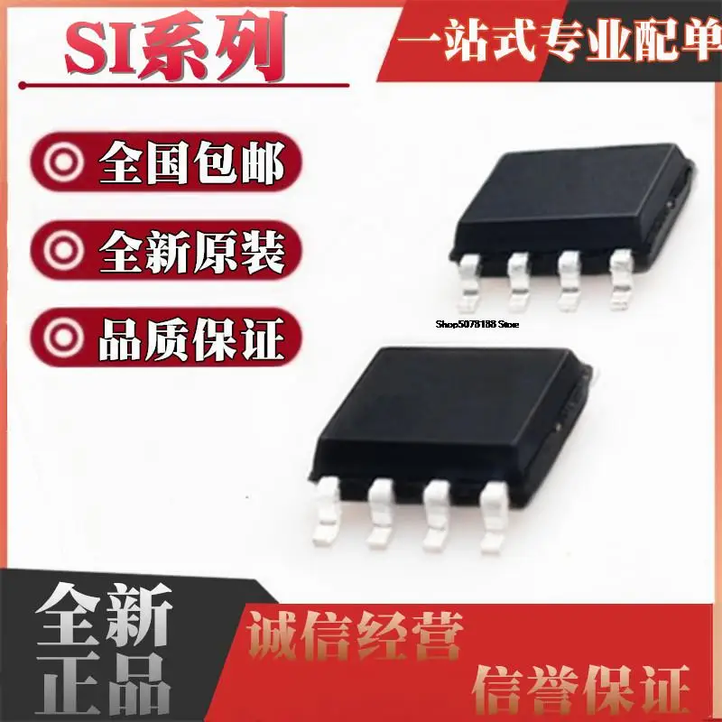 

50pieces SI4136DY-T1-E3 4330 4410 4501 4532 4820 4831 4848 4925 SOP8