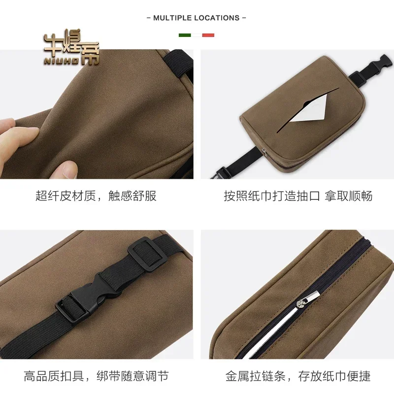 Автомобильный замшевый контейнер для салфеток салона Lamborghini Urus Huracan Gallardo