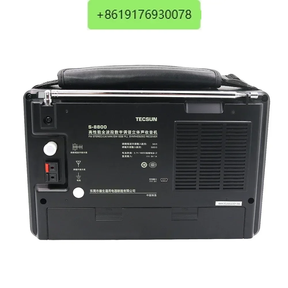 Tecsun S-8800 FM/MW/SW/LW Полнодиапазонный радиоприемник цифровой портативный