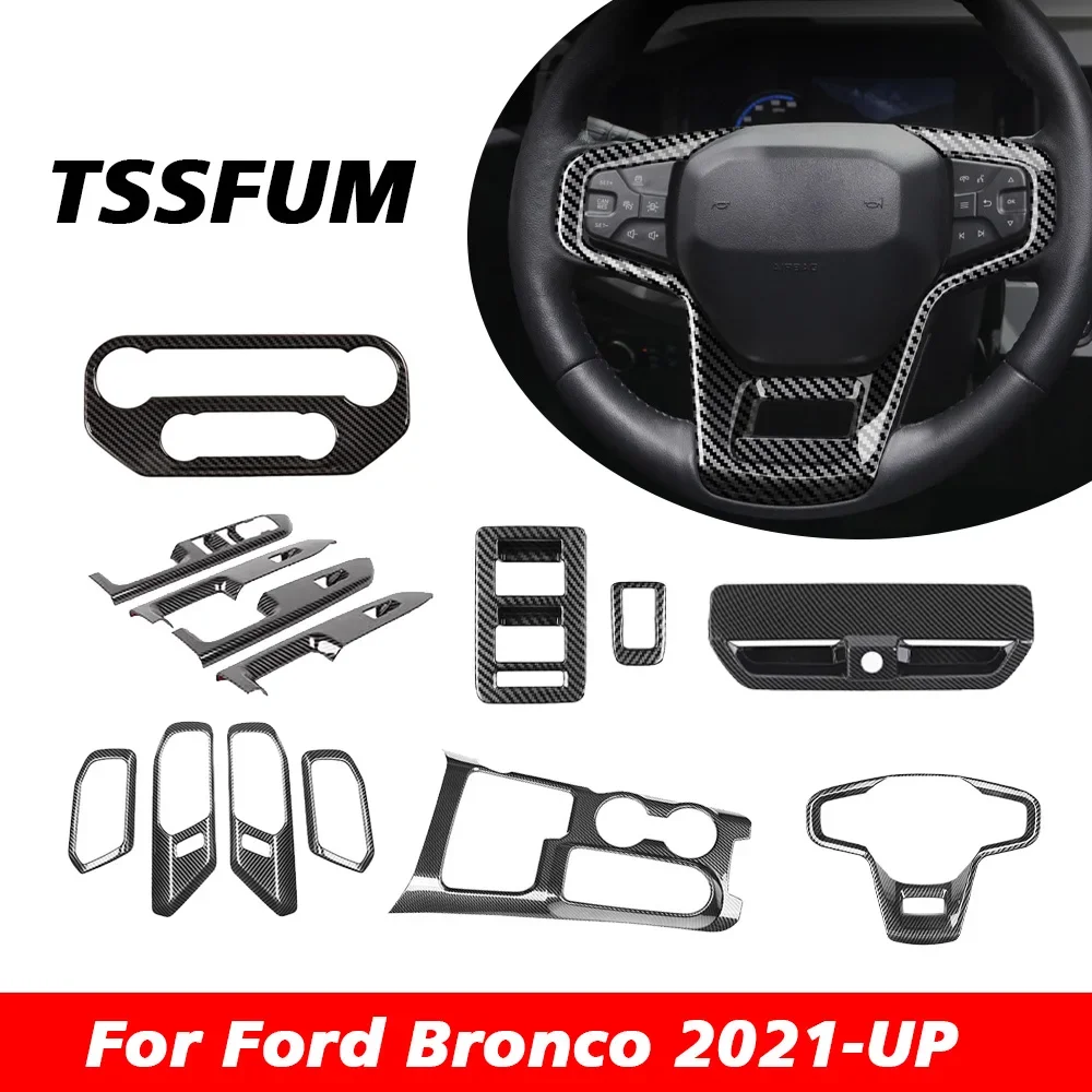 Салон автомобиля наклейка из углеродного волокна центральная крышка панели