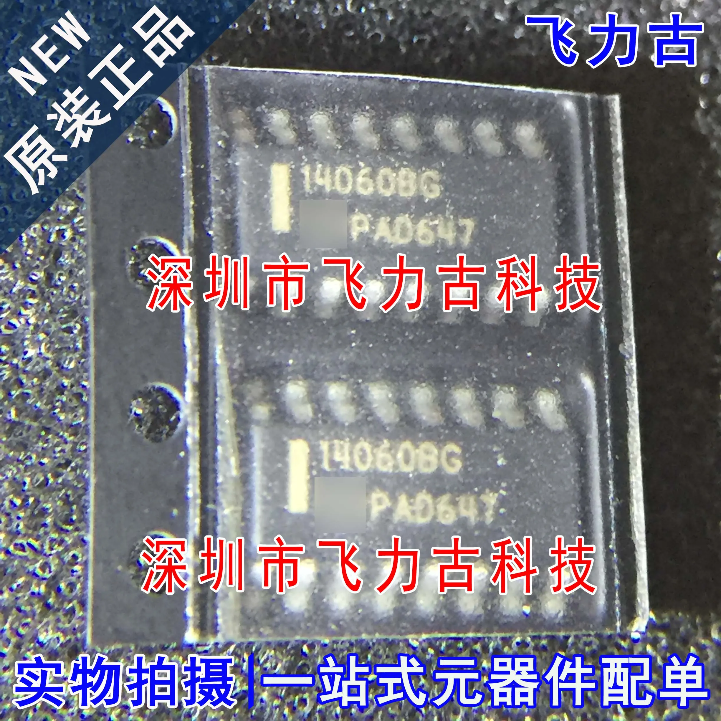 

Бесплатная доставка, MC14060BDR2G MC14060BDR 14060BG SOP16 10 шт.