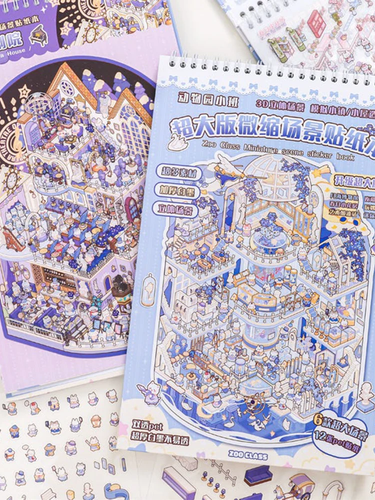 

mr.paper 3D-наклейки для создания сцен