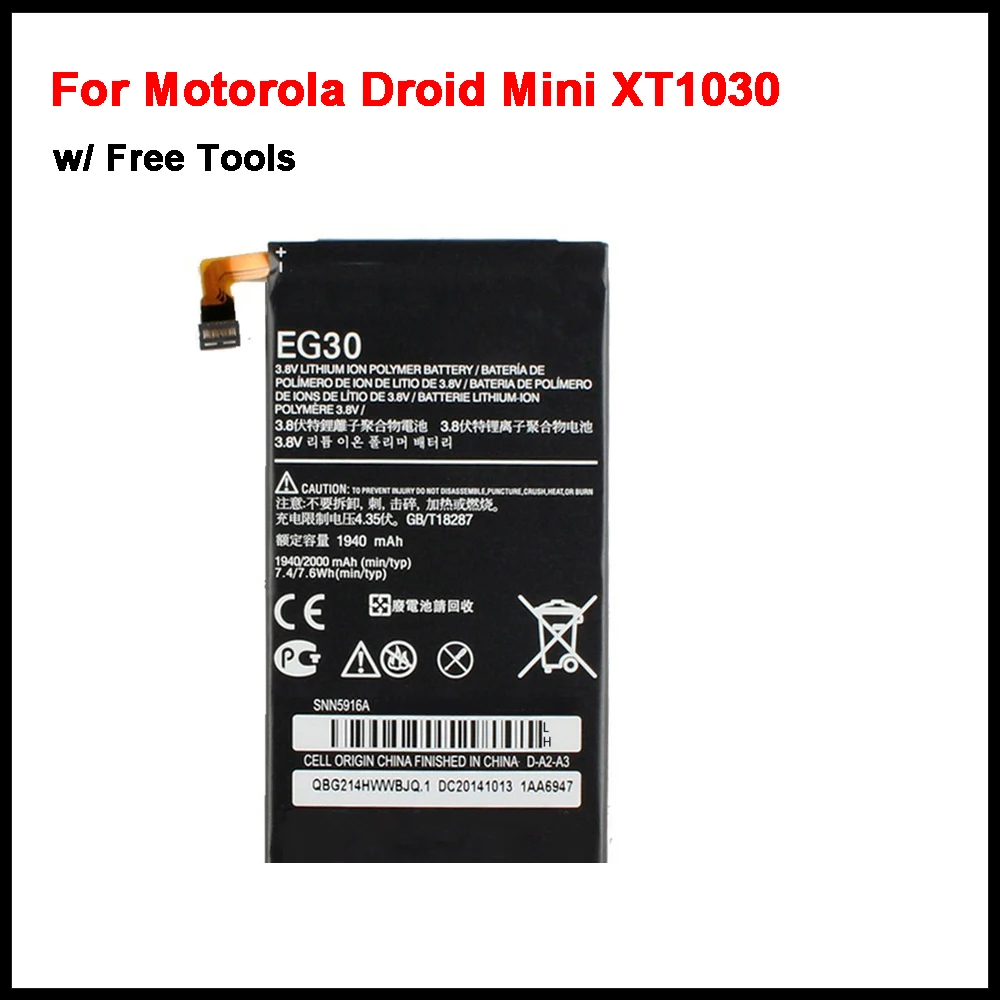 

Аккумулятор EG30 2900 мАч для Motorola Droid Mini XT1030 Verizon 4G LTE CDMA 201M RAZR M XT907 XT890 MXT901 XT902 XT905 XT980