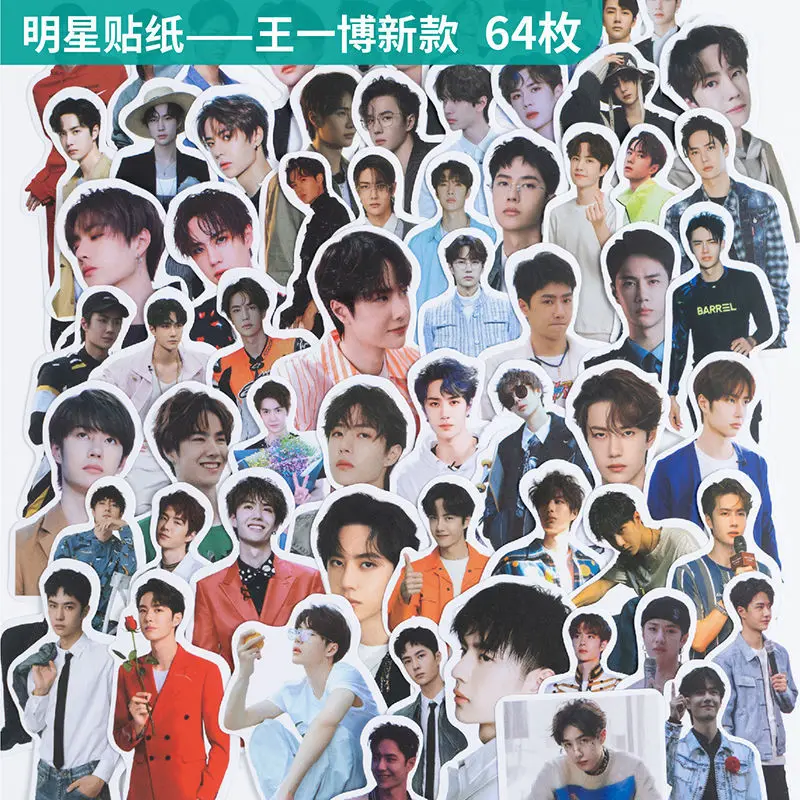 

Набор водонепроницаемых наклеек Xiao Zhan Wang Yibo 50 шт