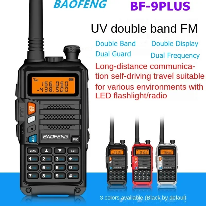 Портативная рация Baofeng BF-9Plus УФ-двухдиапазонная гражданская машина для