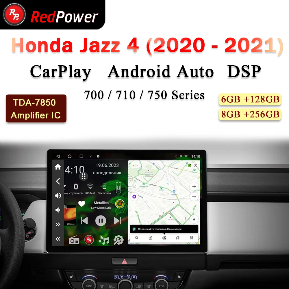 

12.95 inch Автомагнитола RedPower Hi-Fi для Honda Jazz 4 2020 - 2021 Android 10.0 DVD Player Audio Video DSP CarPlay 2 Din