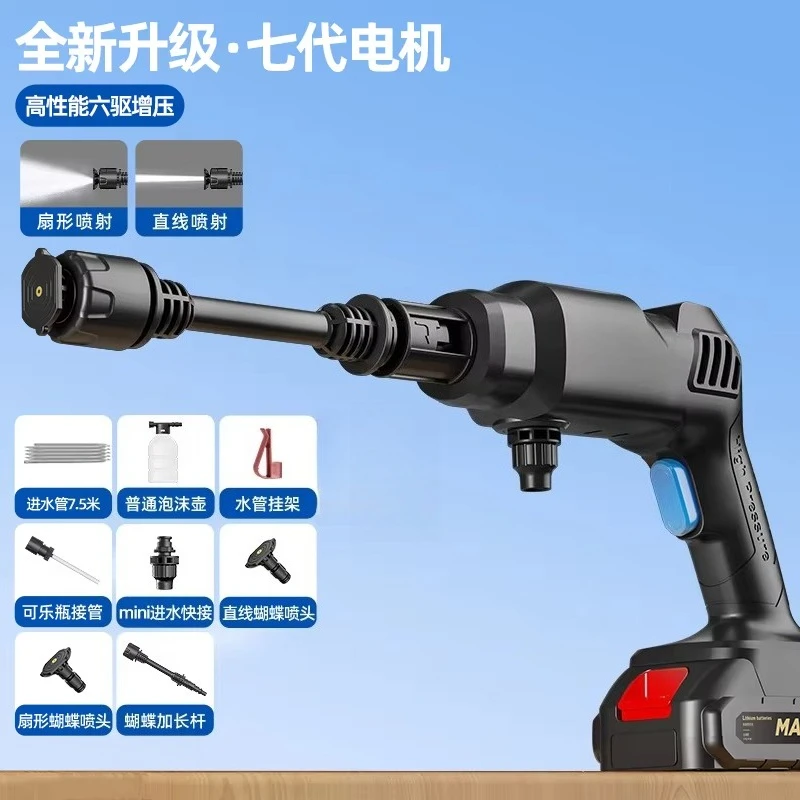 

Беспроводная мойка высокого давления Hygienix power 200W