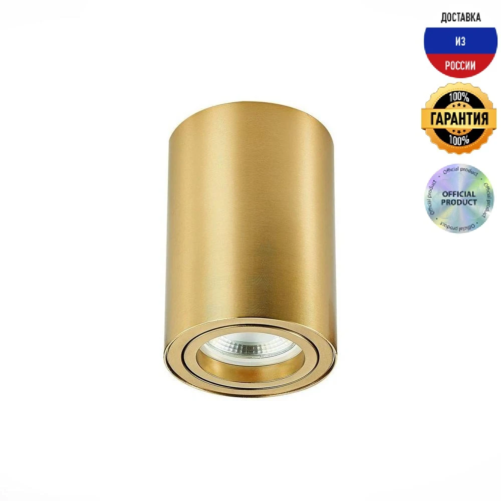 Потолочный светильник ST Luce ST108.207.01 стиль хай-тек плафон металл |