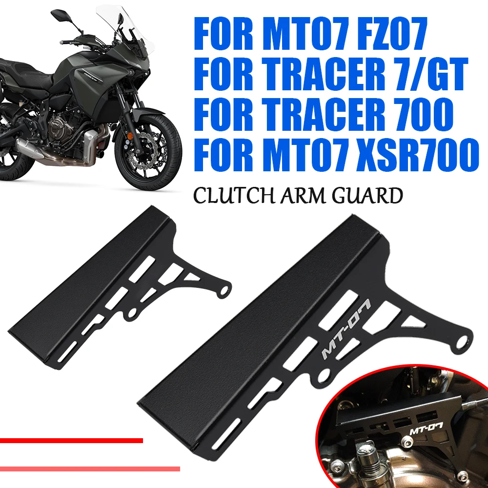 

For YAMAHA MT-07 MT07 Tracer FZ-07 XSR700 TRACER 700 TRACER 7 GT 7GT Motorcycle Accessories Clutch Arm Protection Clutch Cover