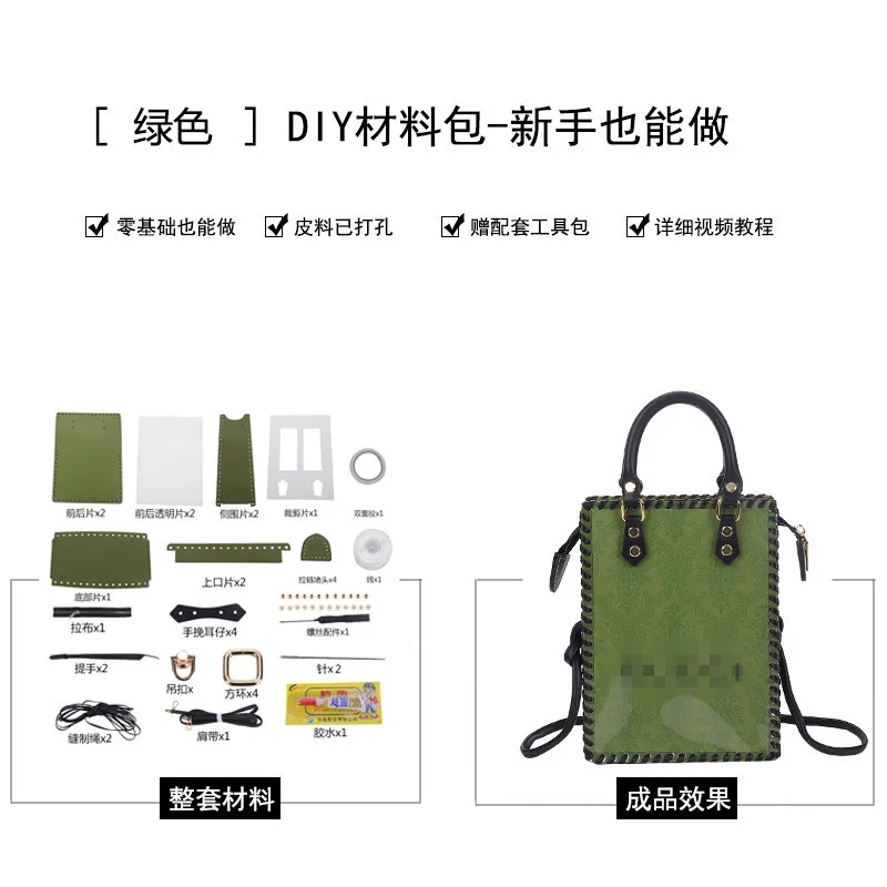 Portable Tote Paper Bag DIY Sewing Kit Portable Women Handbags DIY Handmade PU Bag Gifts for Women Lady Girl 22cm * 16cm * 8cm