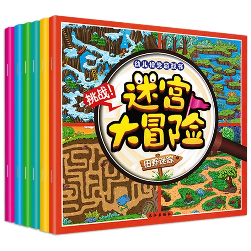 

Maze Adventure Children's Visual Games 3-6 Year Old Children's Focus Early Education Thinking Logic Training Books 6 Books