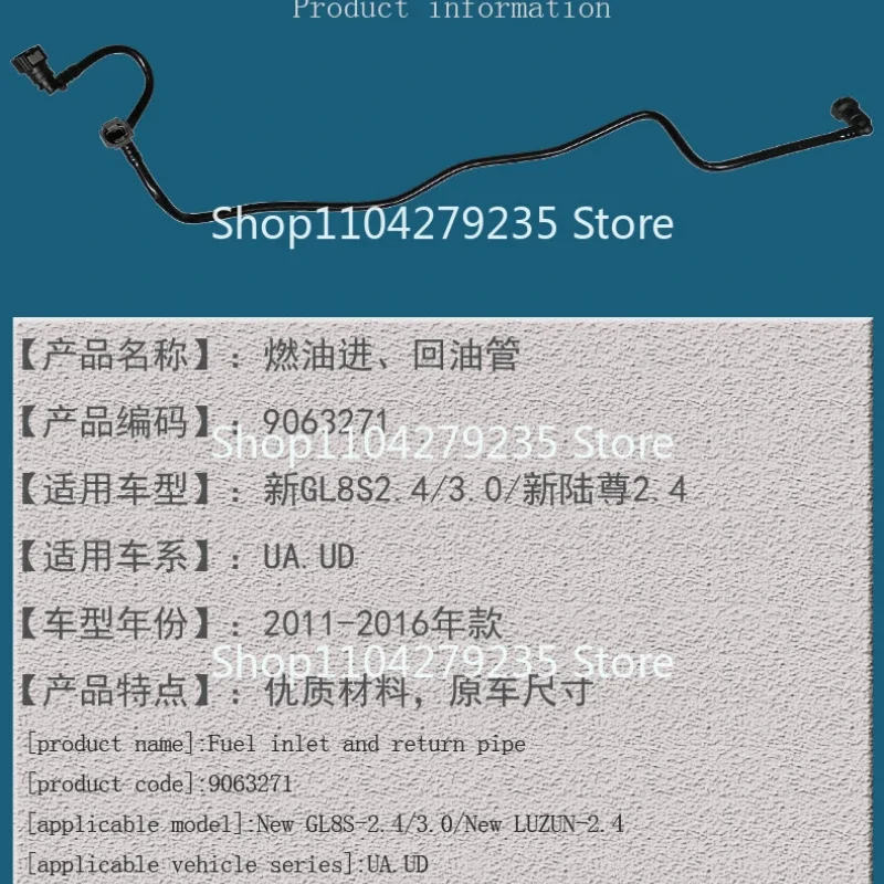 Подходит для Buick New GL8S/2.4/3 Luzun бензиновый сетчатый топливный фильтр импортный и