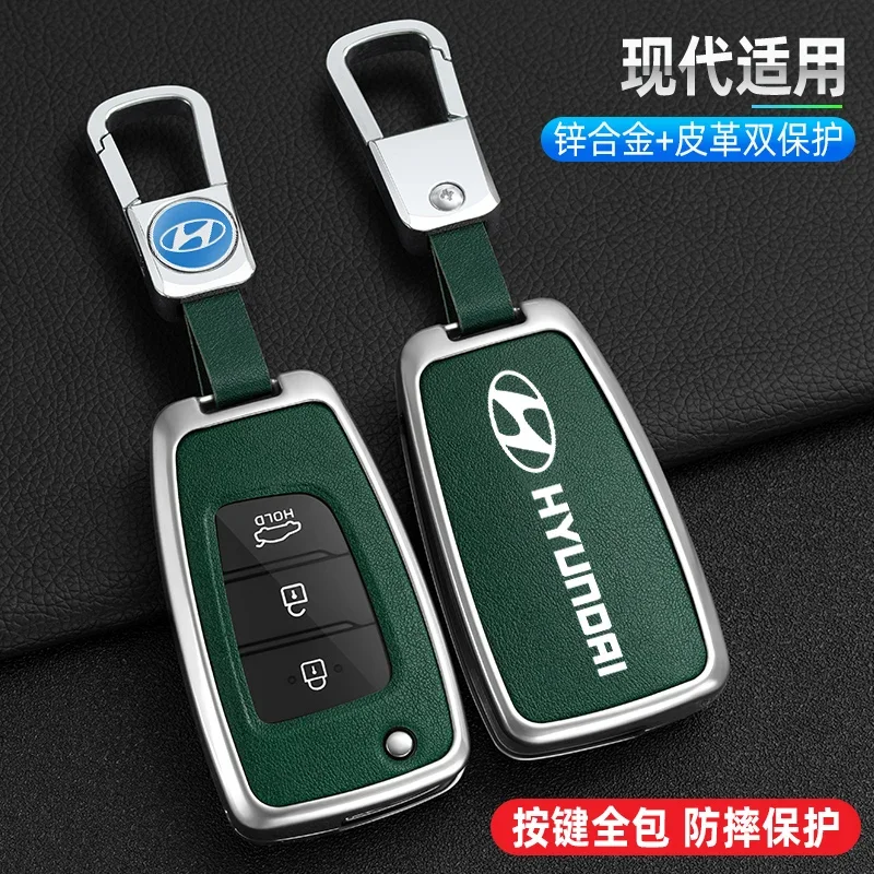 Автомобильный чехол для дистанционного ключа защитный Hyundai Tucson 2022 2023 Accent Solaris Elantra