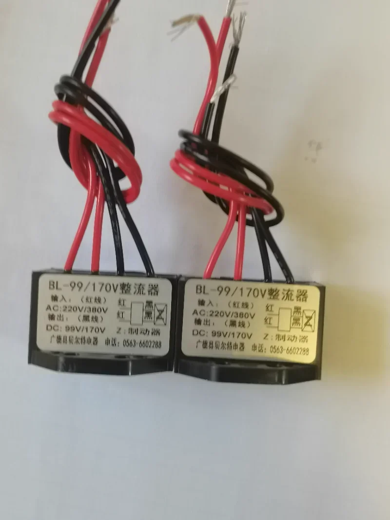 Устройство выпрямления BLK-99170В, BL-99170В (art.: 3920d2e25136f) - 3920d2e25136f