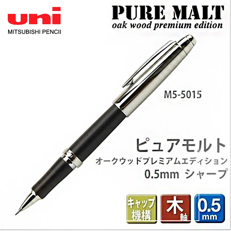 Uni Mechanical Pencil M5-5015 Oak + Metal Plated Automatic Pencil 0.5mm School Supplies Office Business Gift Box Stationery