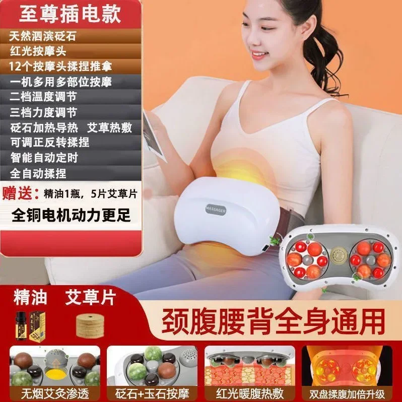 Фотоэлемент для полностью автоматического разминания живота с бианси