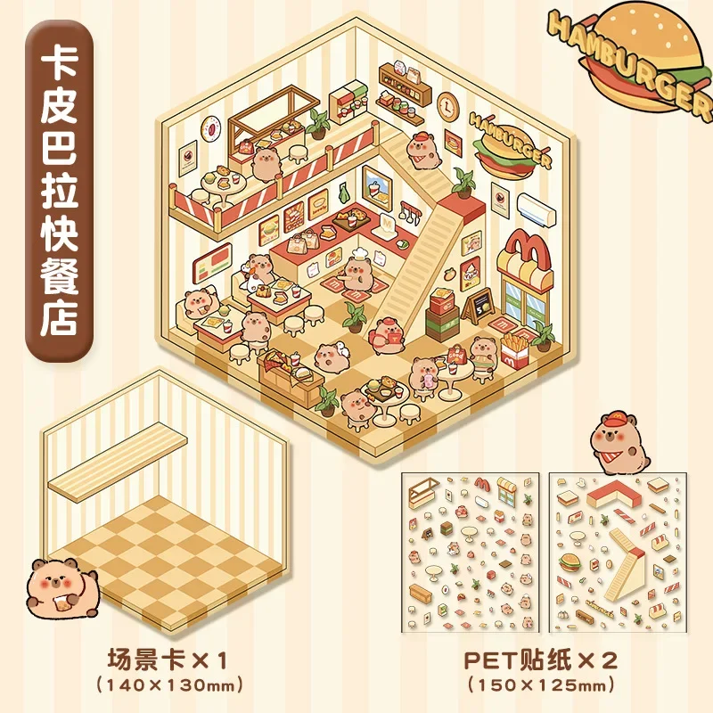 

Капибара город пейзаж наклейка 2.5D