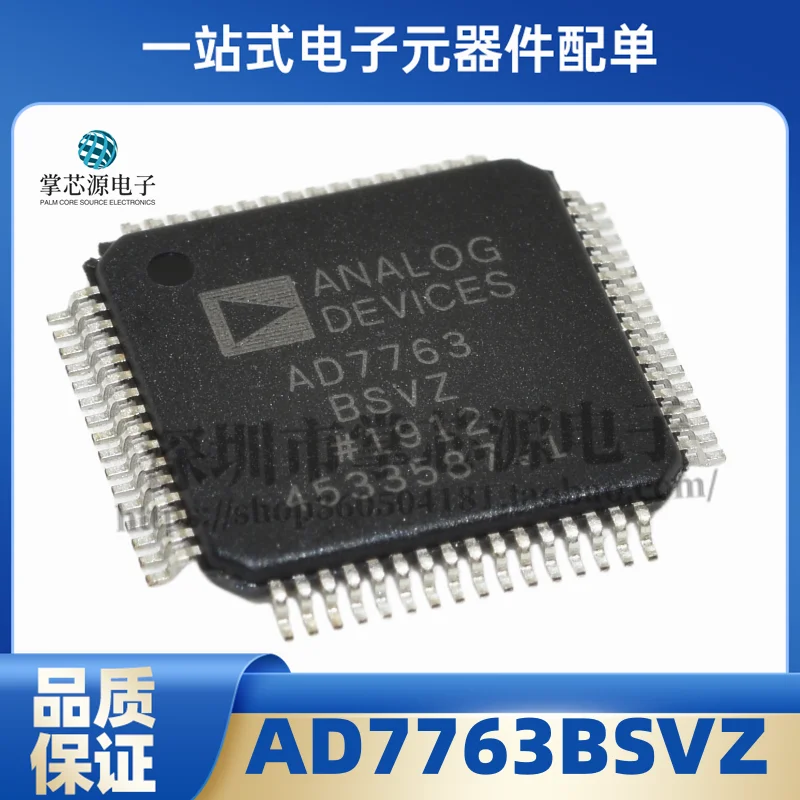 

New original AD7763BSVZ package TQFP64 AD7763 ADC analog-to-digital converter from stock