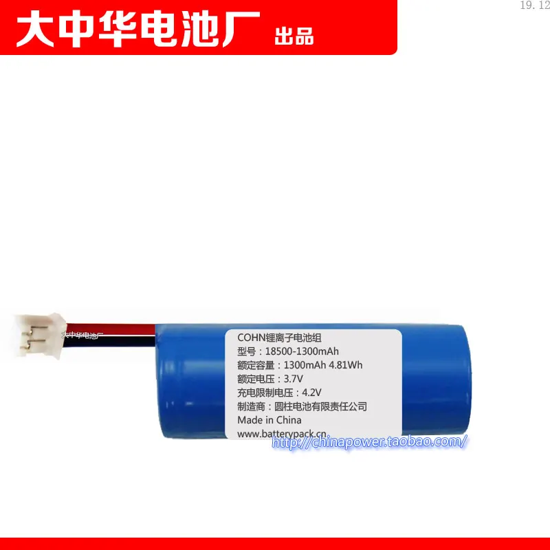 

Cohn комплект литий-ионный батарей 18500-1300mah 4. 81wh 3,7 V Аккумуляторы для микрофона