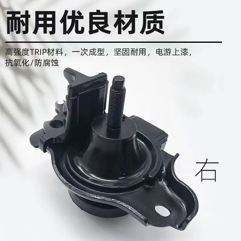 Фото Подходит для Honda 03-08 Fit Sidi, клей для ног двигателя GD1/3/6/8, подвесной клей для коробки передач №4