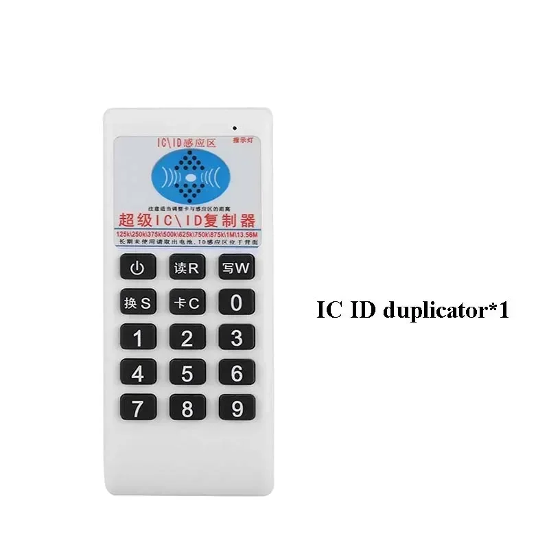 

RFID дупликатор карт IC 13.56 МГц