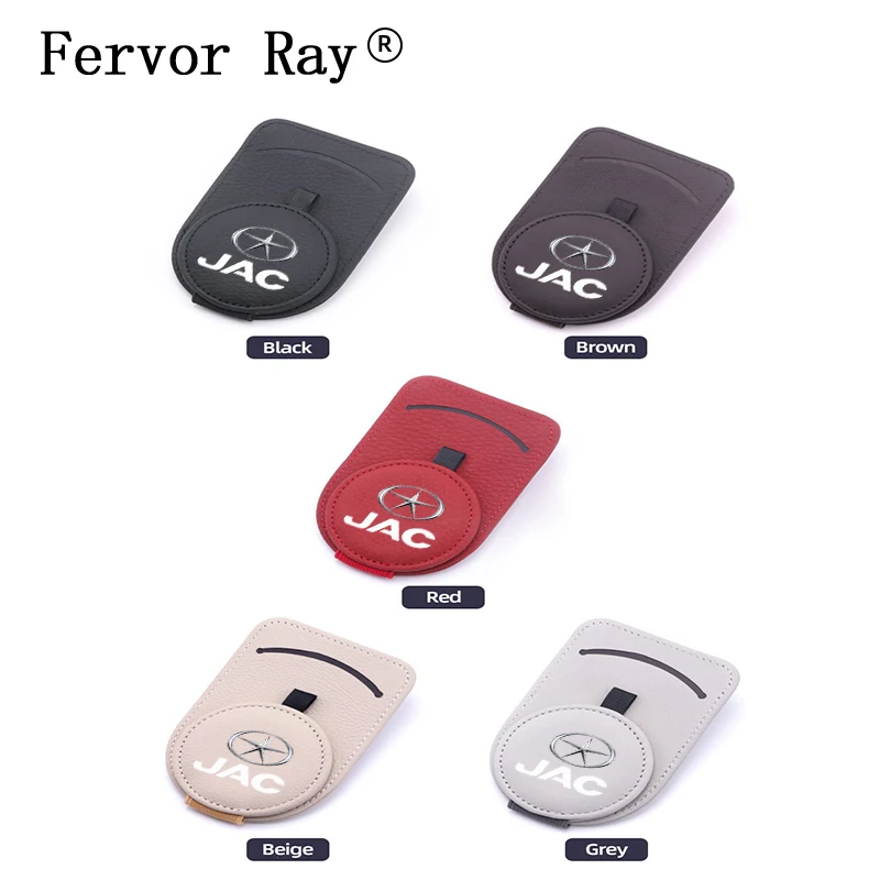 Зажим для очков JAC S2 J3 Board JS2 S3 J2 S5 T8 Refine J5 J6 J4